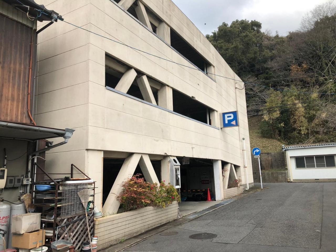 Hikari Hills 2* Shunan